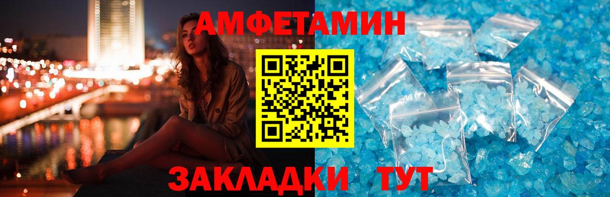 Гашиш  A-PVP СК кристаллы  Конопля  Меф кристаллы  Воткинск  COCAIN  Вход с VPN 