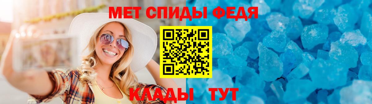 АМФ 97%  Amphetamine  Воткинск  Вход с VPN 