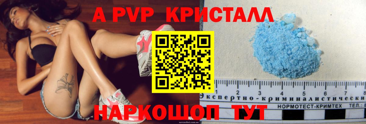 А ПВП СК Воткинск