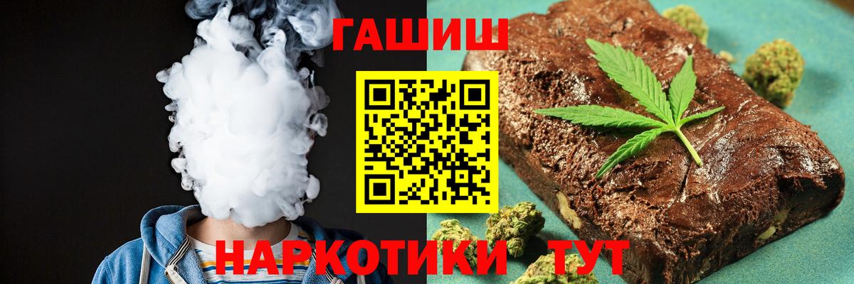 ГАШИШ VHQ Воткинск
