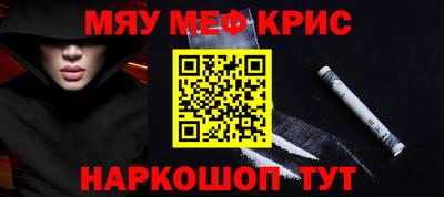 мефедрон Гудермес