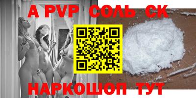 кокс Гуково