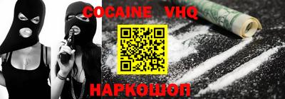 кокс Гуково