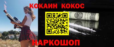 каннабис Гулькевичи