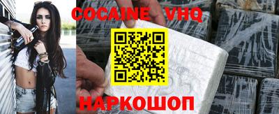 мефедрон Гудермес
