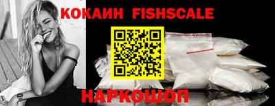 кокс Гуково