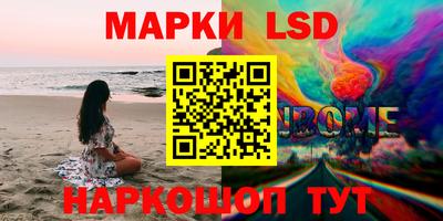 каннабис Гулькевичи