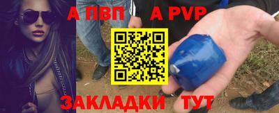мефедрон Гудермес