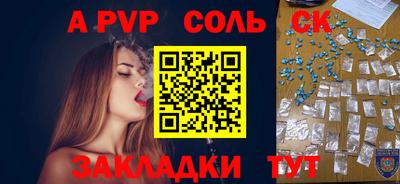 кокс Гуково