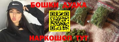 каннабис Гулькевичи