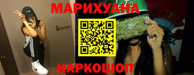 каннабис Гулькевичи