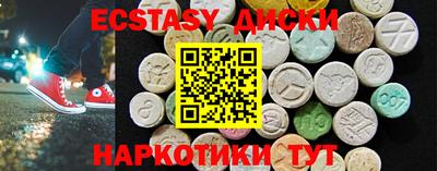 каннабис Гулькевичи