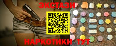 каннабис Гулькевичи