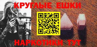 каннабис Гулькевичи