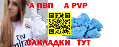 мефедрон Гудермес