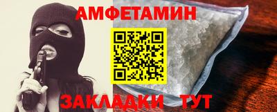 кокс Гуково