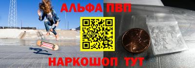 кокс Гуково