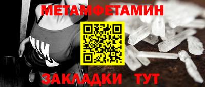 кокс Гуково