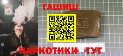мефедрон Гудермес