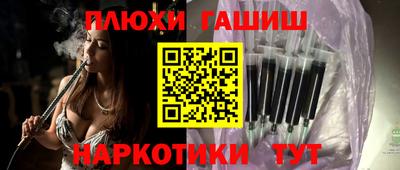 каннабис Гулькевичи