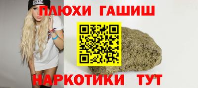 кокс Гуково