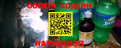 кокс Гуково