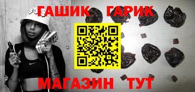 каннабис Гулькевичи