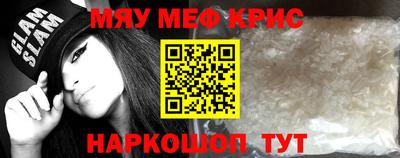 прущая мука Добрянка