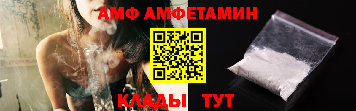 МЕТАМФЕТАМИН витя  Вход с VPN  Воткинск  МЕТАМФЕТАМИН витя 
