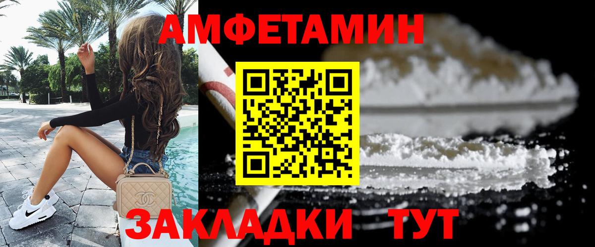 Первитин винт Воткинск