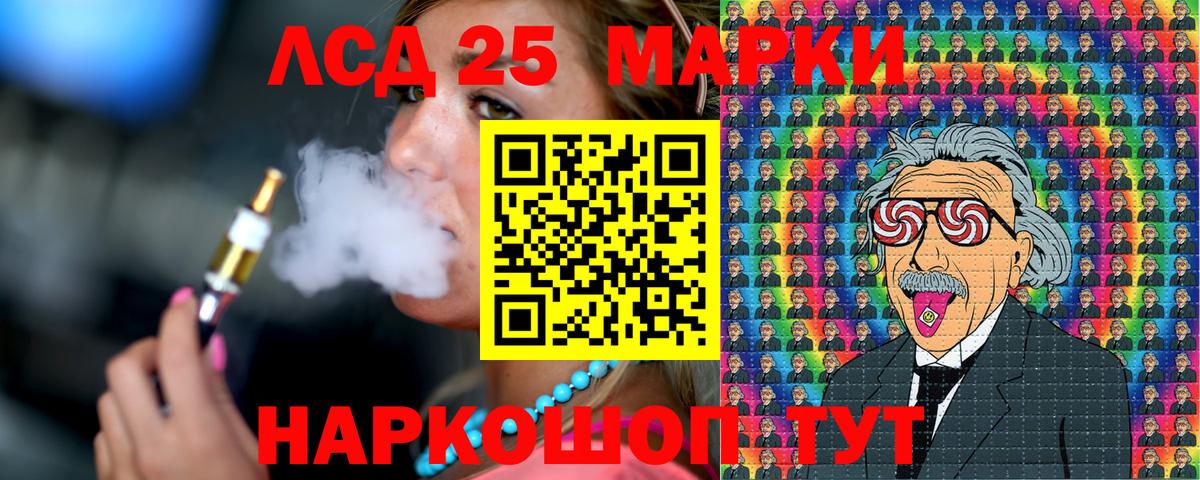 Воткинск  Наркотические марки 1,8мг  Вход с VPN 